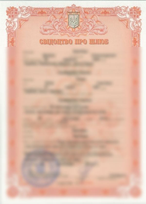 Ukrainian marriage certificate