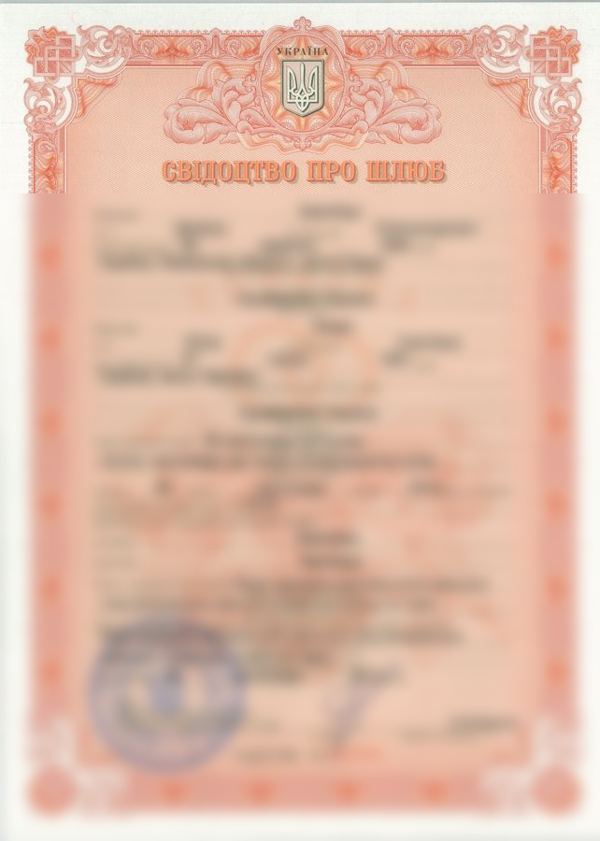 Ukrainian marriage certificate