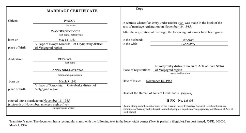 Sample English translation of a Soviet (USSR) marriage certificate