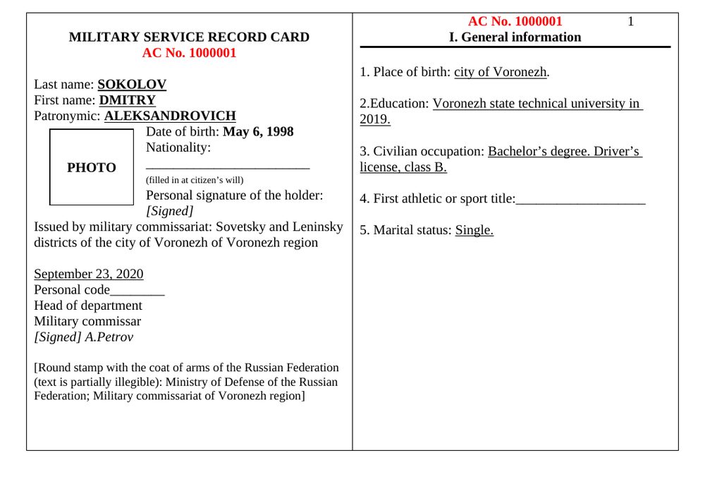 Sample English translation of a Russian Federation military ID, first spread