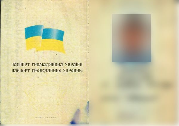 Passport of the citizen of Ukraine (booklet), personal data hidden